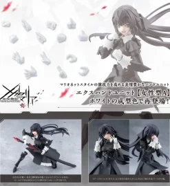 Megalomaria M.S.G EX Hand Unit [Female Type A] White Ver. (Megalomaria Unlimited Universe)