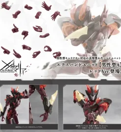 MegaloMaria M.S.G EX Hand Unit [Male Type A] Red Ver. (MegaloMaria Unlimited Universe)