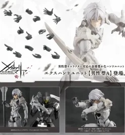 MEGALOMARIA M.S.G EX HAND UNIT [Male Type A] (MEGALOMARIA UNLIMITED UNIVERSE)