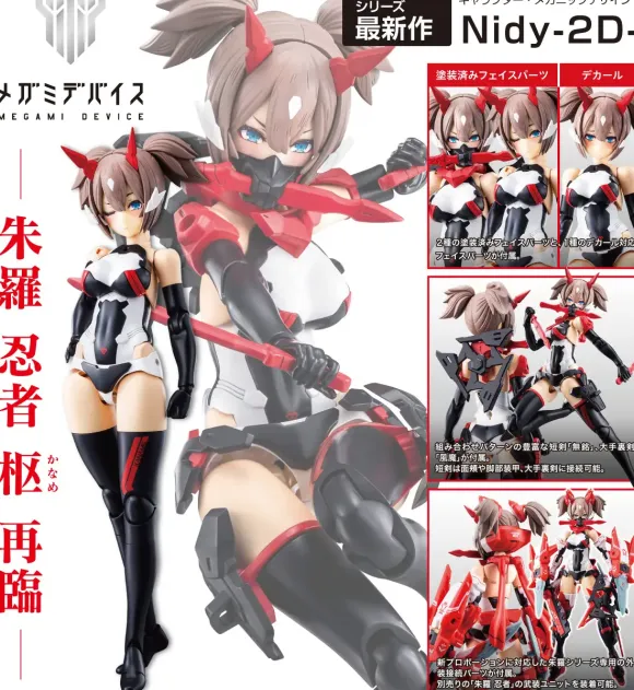 1/1 Megami Device Asura Ninja Kaname