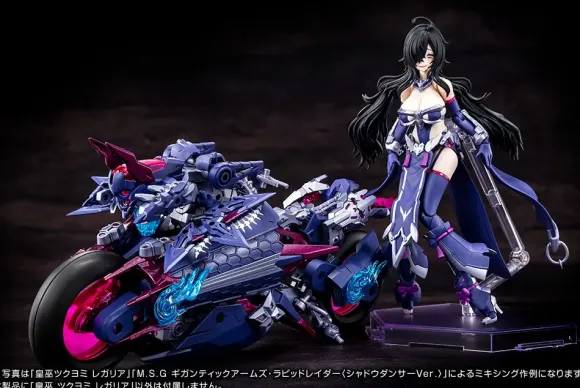 1/1 Megami Device AUV Tsukuyomi Regalia