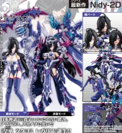 1/1 Megami Device AUV Tsukuyomi Regalia