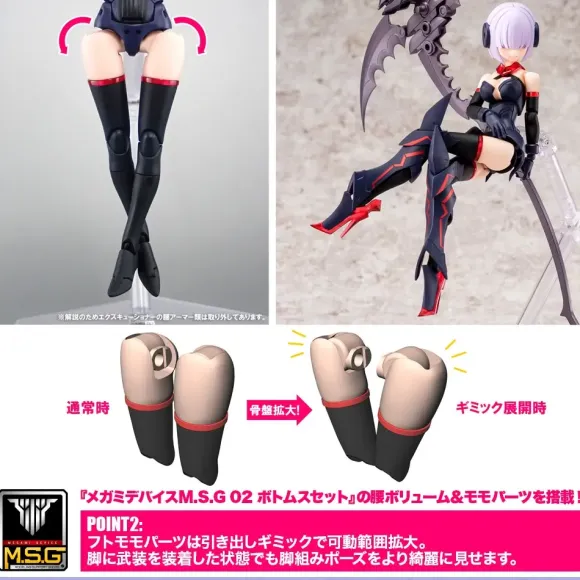 1/1 Megami Device Bullet Knights Exorcist (Reissue)