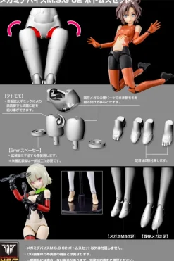 1/1 Megami Device M.S.G 02 Bottoms Set Skin Color D (Reissue)