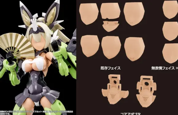 1/1 Megami Device M.S.G 03 Face Set Asra Skin Color D
