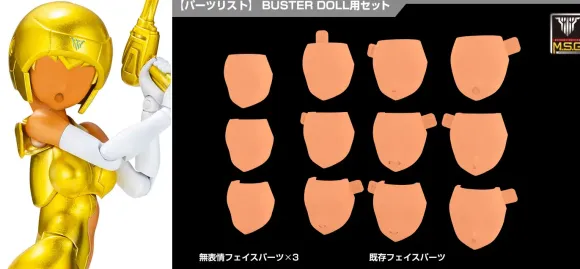 1/1 Megami Device M.S.G 08 Face Set Buster Doll Skin Color E