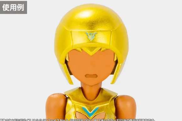 1/1 Megami Device M.S.G 08 Face Set Buster Doll Skin Color E