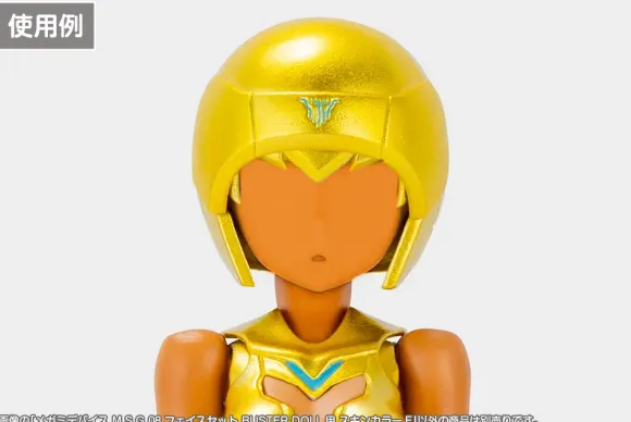 1/1 Megami Device M.S.G 08 Face Set Buster Doll Skin Color E