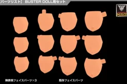 1/1 Megami Device M.S.G 08 Face Set Buster Doll Skin Color E