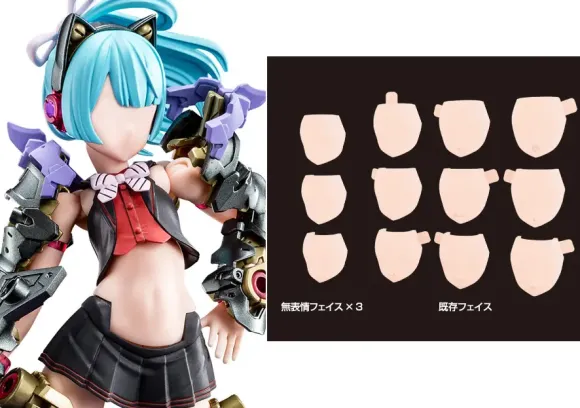 1/1 Megami Device M.S.G 08 Face Set Buster Doll Skin Color B
