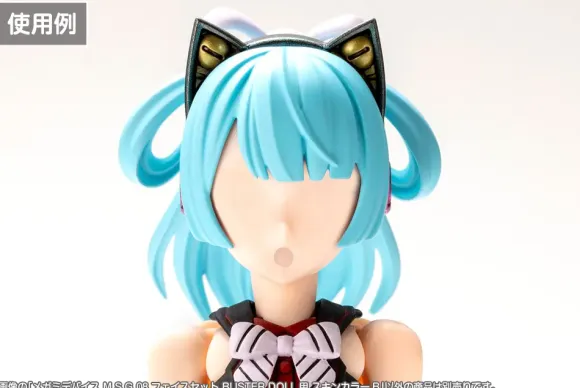 1/1 Megami Device M.S.G 08 Face Set Buster Doll Skin Color B