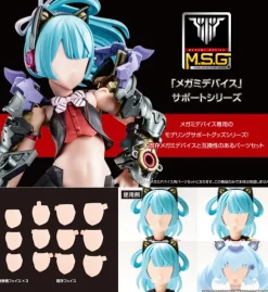 1/1 Megami Device M.S.G 08 Face Set Buster Doll Skin Color B