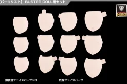 1/1 Megami Device M.S.G 08 Face Set Buster Doll Skin Color C