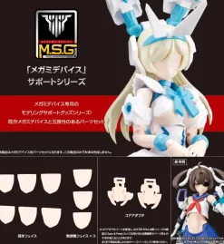 1/1 Megami Device M.S.G 04 Face Set for Chaos & Pretty Skin Color C
