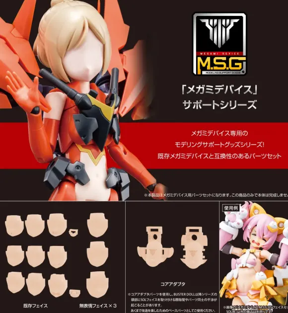 1/1 Megami Device M.S.G 05 Face Set SOL Skin Color C