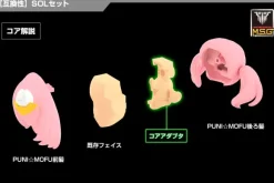 1/1 Megami Device M.S.G 05 Face Set SOL Skin Color A