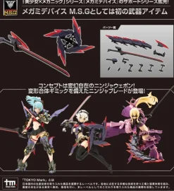 1/1 Megami Device M.S.G 07 Ninja Blade Kazakiri Dark Blade