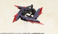 1/1 Megami Device M.S.G 07 Ninja Blade Kazakiri Dark Blade