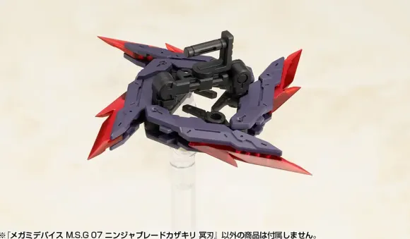 1/1 Megami Device M.S.G 07 Ninja Blade Kazakiri Dark Blade