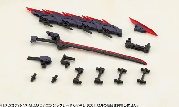 1/1 Megami Device M.S.G 07 Ninja Blade Kazakiri Dark Blade