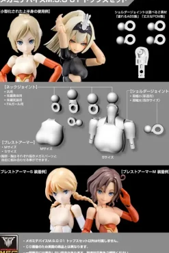 1/1 Megami Device M.S.G 01 Tops Set Skin Color D