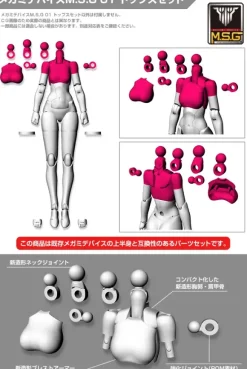 1/1 Megami Device M.S.G 01 Tops Set Skin Color D (Reissue)