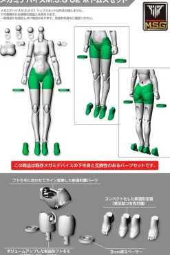 1/1 Megami M.S.G 02 Bottoms Set Skin Color A
