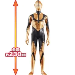 Mega Movie Monster Series: Zoffy (Shin Ultraman)