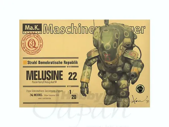 1/20 Melusine