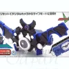 Memory Gadget #03 Bat Shot