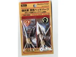 1/20 Mercenaries Men Head Parts (Garcia & Bigman)
