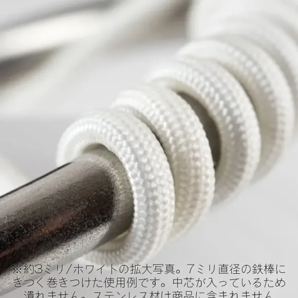 Mesh Wire Black 1.0mm (100cm)