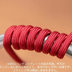 Mesh Wire Dark Red 3.0mm (100cm)