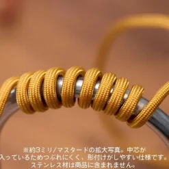 Mesh Wire Mustard 3.0mm (100cm)