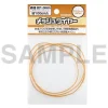 Mesh Wire Mustard 1.0mm (100cm)