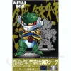 Metalboy 04: First Kotetsu Jeeg