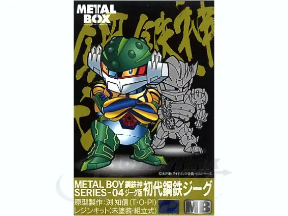 Metalboy 04: First Kotetsu Jeeg