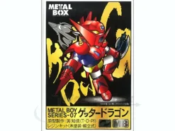 Metalboy 07: Getter Dragon