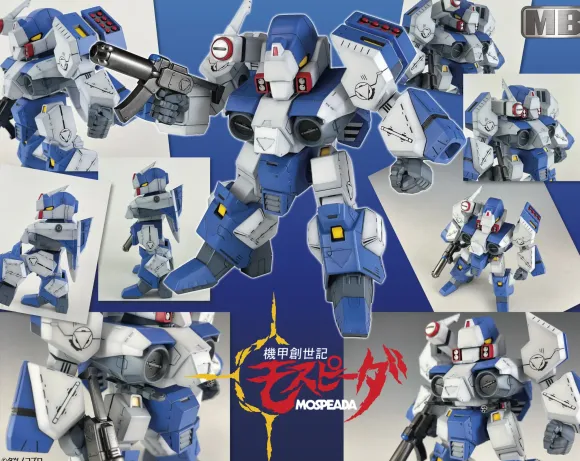 Metal Boy Legios Eta (Armo Soldier)