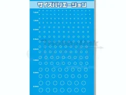 Metallic Stickers for Sensor Eyes Red