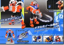 Metalman Plastic Model Kit