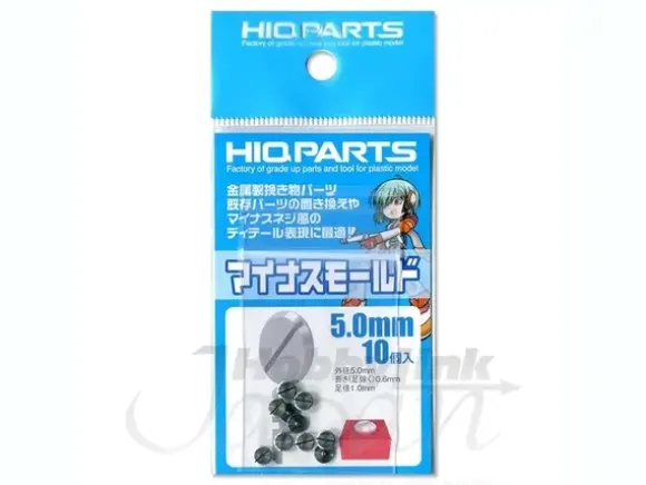 Metal Minus Mold 5.0mm (10pcs)
