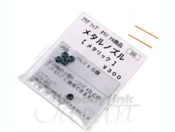 Metal Nozzle Metallic (5pcs)