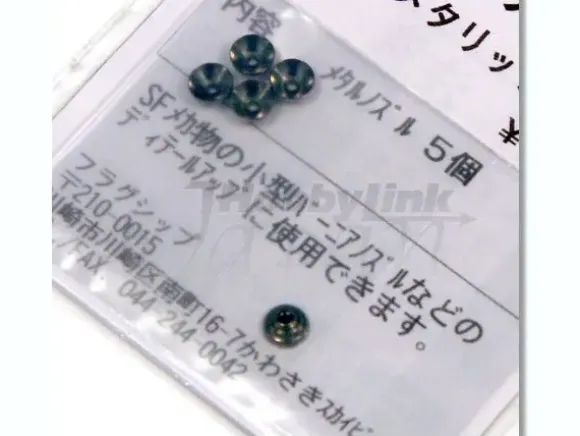 Metal Nozzle Metallic (5pcs)