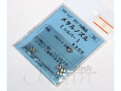 Metal Nozzle Silver (5pcs)