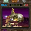 METAL SLUG X Slug Flyer