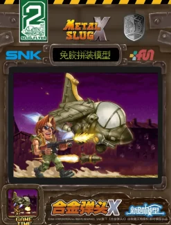 METAL SLUG X Slug Flyer
