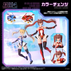 1/10 Metamor Verse MV-01A Ao Kiriyama & Blade Liger Dress Code #SCARLET