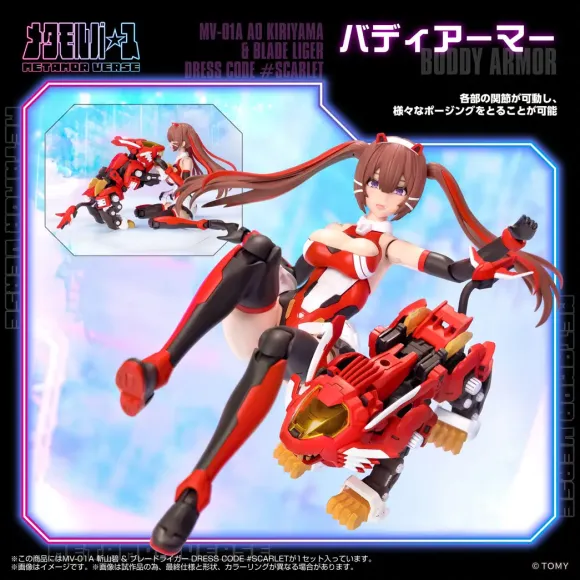 1/10 Metamor Verse MV-01A Ao Kiriyama & Blade Liger Dress Code #SCARLET