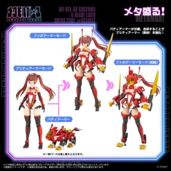 1/10 Metamor Verse MV-01A Ao Kiriyama & Blade Liger Dress Code #SCARLET